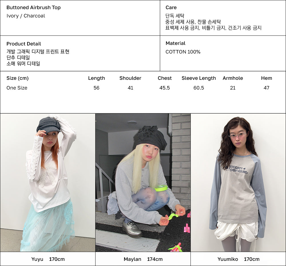 Buttoned Airbrush Top