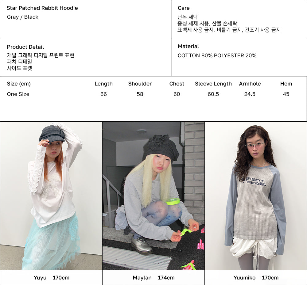 Star Patched Rabbit Hoodie