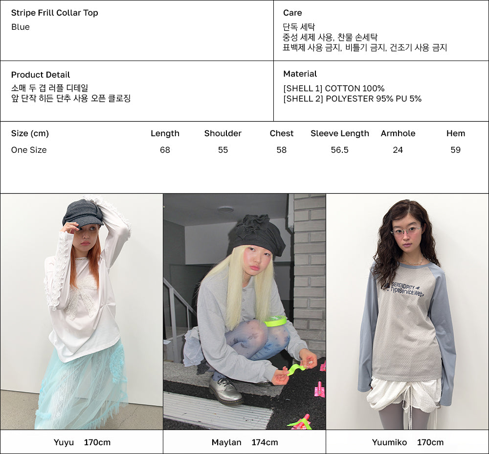 Stripe Frill Collar Top