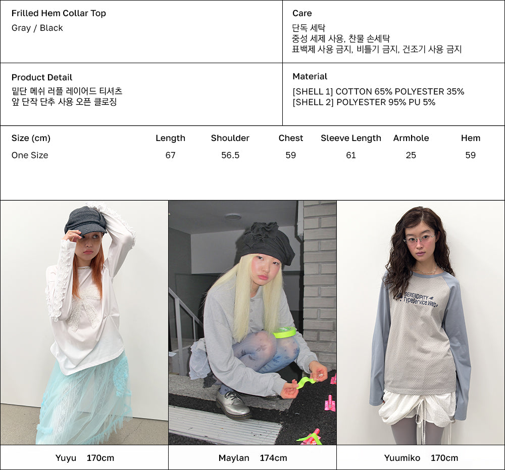 Frilled Hem Collar Top