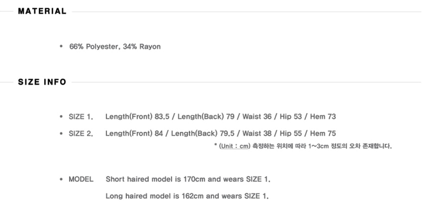 Asymmetrical Draped Layered Long Skirt (Black)