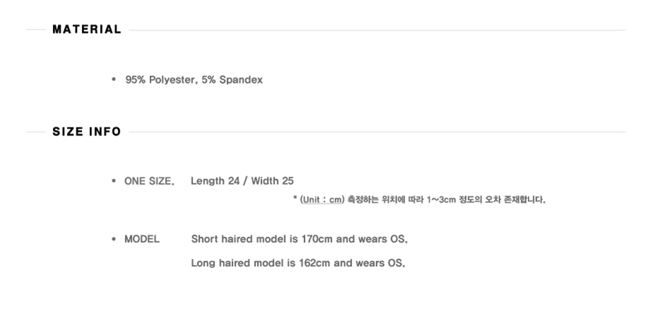 Ruffle Shirring Beanie